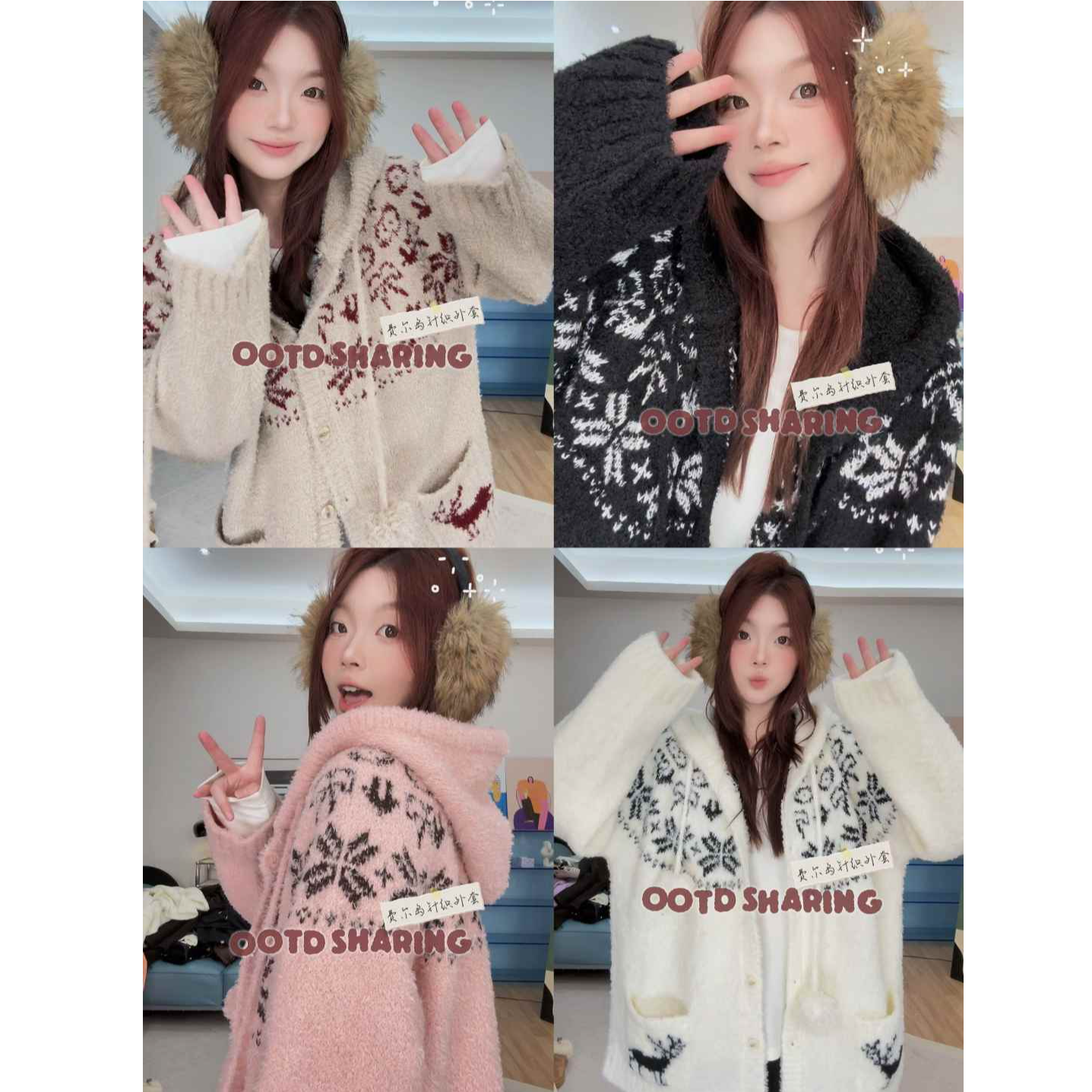 晶咕【费尔岛】高级感费尔岛提花连帽宽松开衫外套