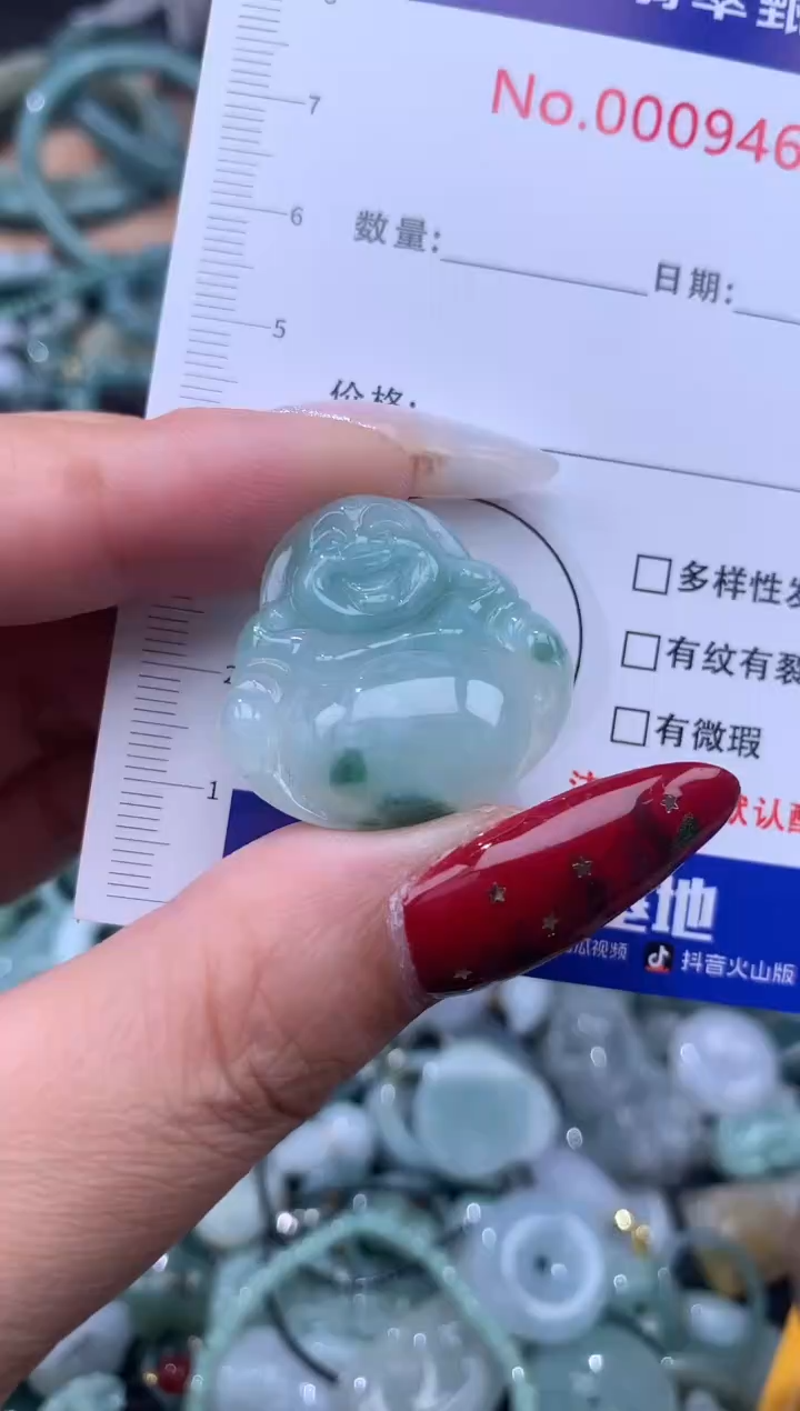 颈饰未镶嵌翡翠1