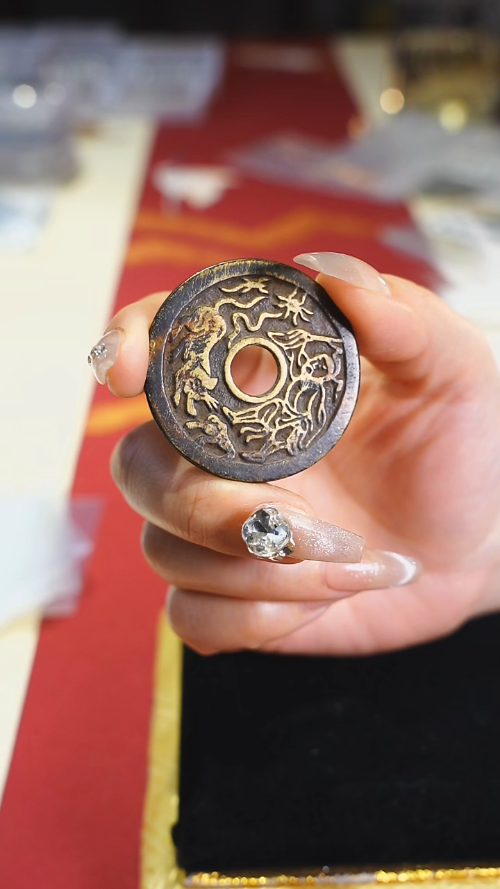 【闪购商品】铜驱邪降福护卫钱3.9cm/0665