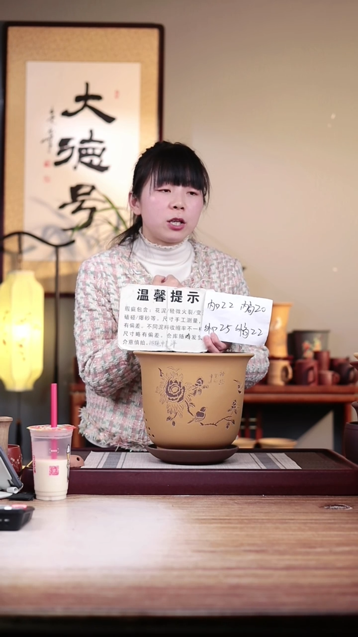 【闪购商品】紫砂花盆瑕疵粉浆刻绘花金钟一只带瑕疵托盘