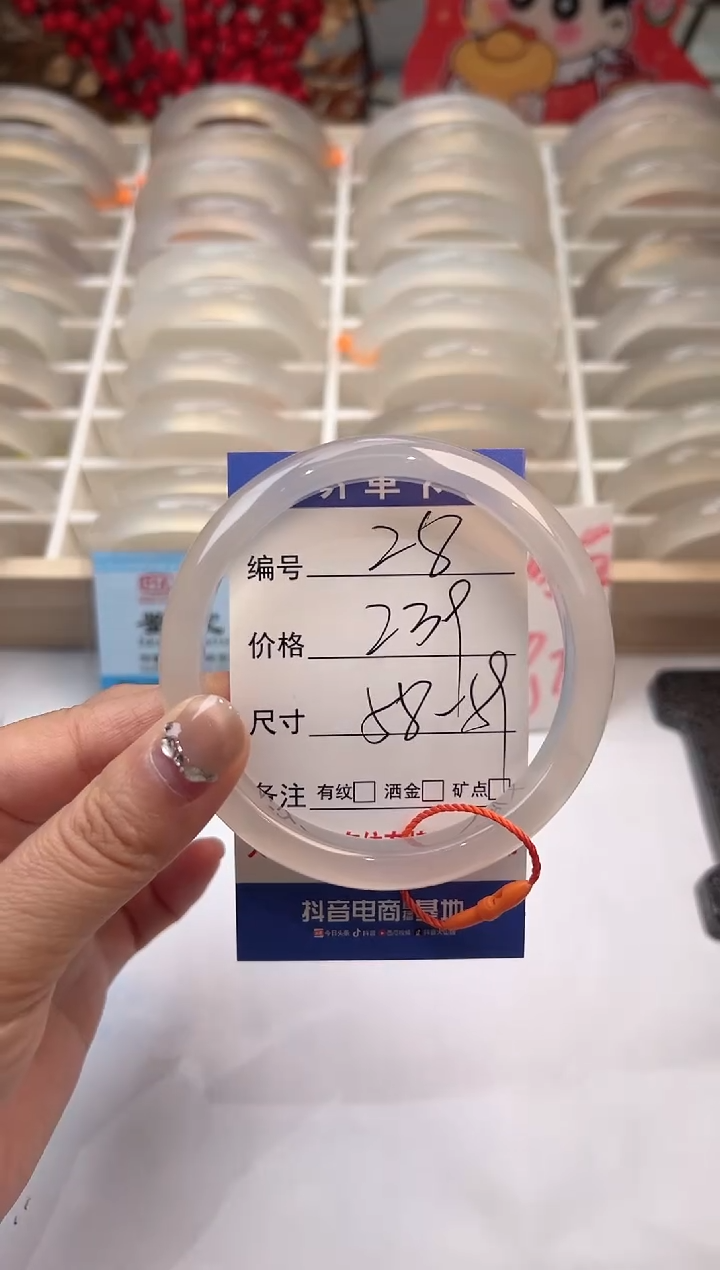 【闪购商品】玛瑙/玉髓手镯未镶嵌28-马橙绳-58