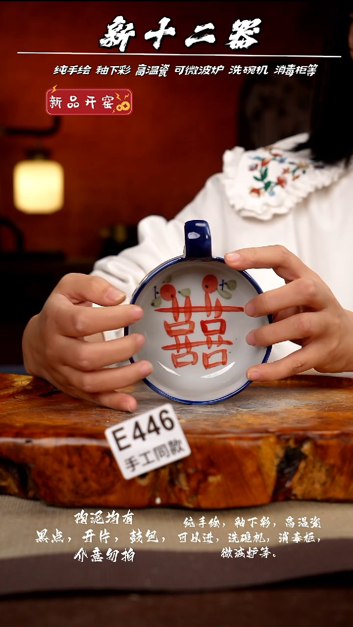 其他E446新十二器瓷器