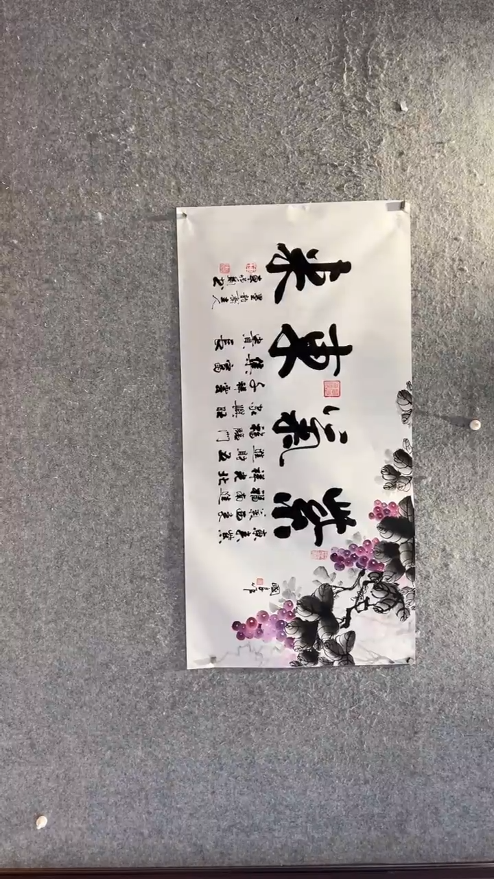【闪购商品】书法紫气东来 车增建 田国良 小四尺