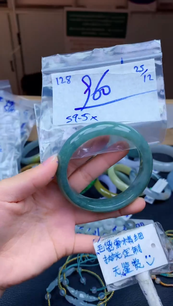 未镶嵌定制翡翠128毛货需精细抛光手镯拍一发一