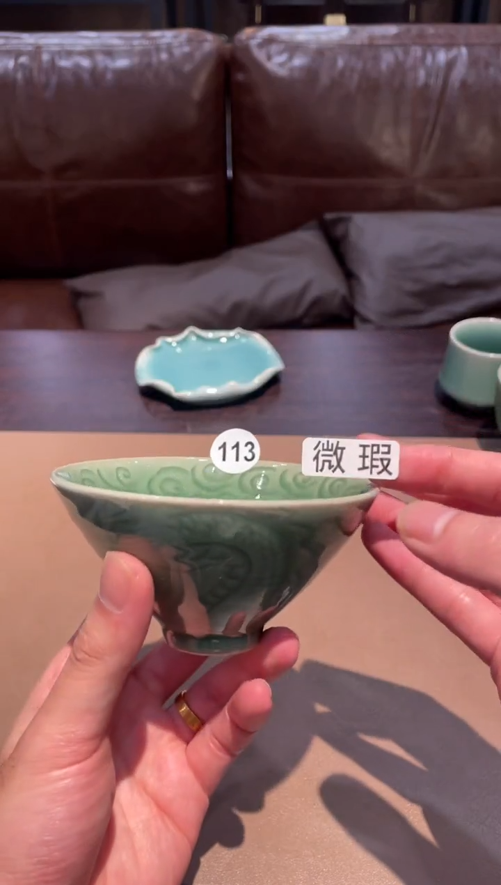 113窑承青瓷龙纹斗笠-微瑕