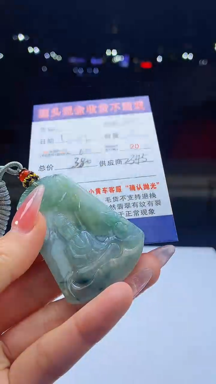 未镶嵌定制翡翠天然A货翡翠