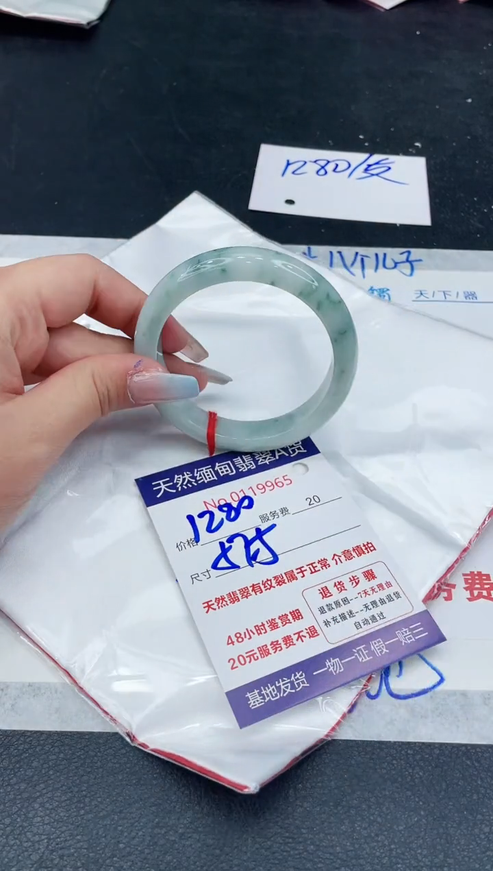 【闪购商品】翡翠手镯未镶嵌111111111111
