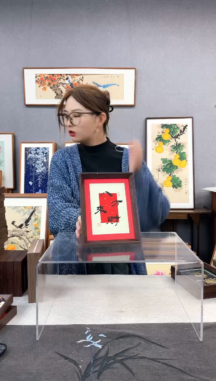 【闪购商品】国画8寸-18*23摆台书法作品-八方来财