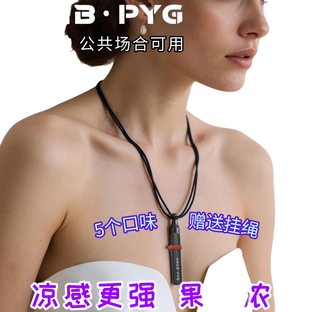 【汉宫草本】爆款果味吸棒草本颗粒果味嘴替薄荷清凉清新戒替代便捷