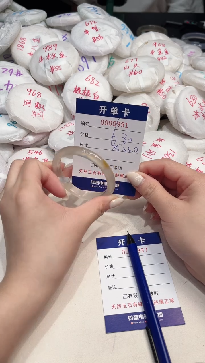 【闪购商品】玛瑙/玉髓手镯未镶嵌991