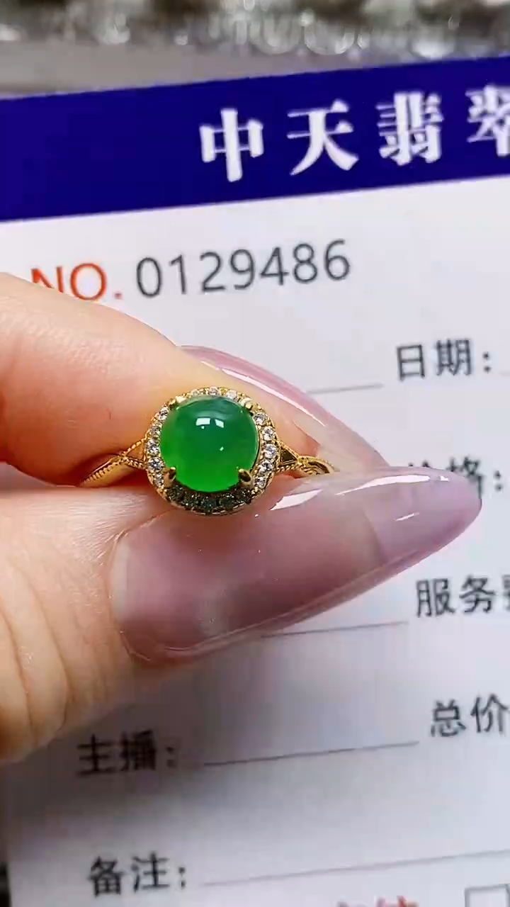 银S925镶嵌戒指翡翠，***拙9486