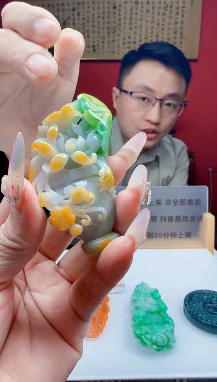 未镶嵌定制翡翠Q03129翡翠