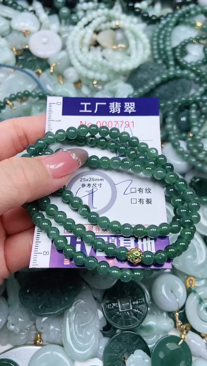 【闪购商品】翡翠吊坠(不含链)未镶嵌翡翠