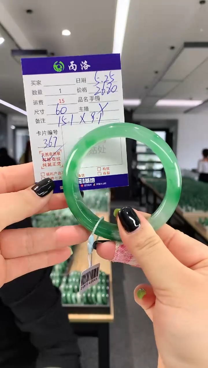 手镯石英质玉未镶嵌60+