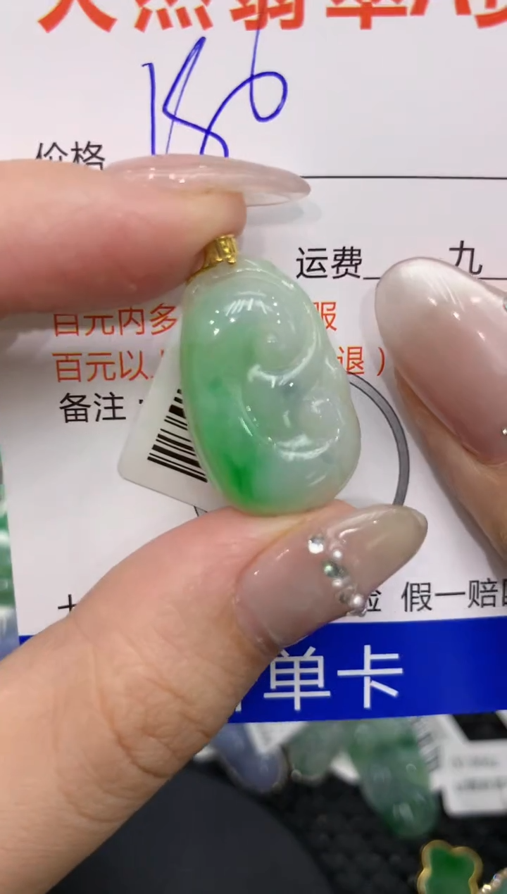 【闪购商品】翡翠颈饰18K金镶嵌222222222