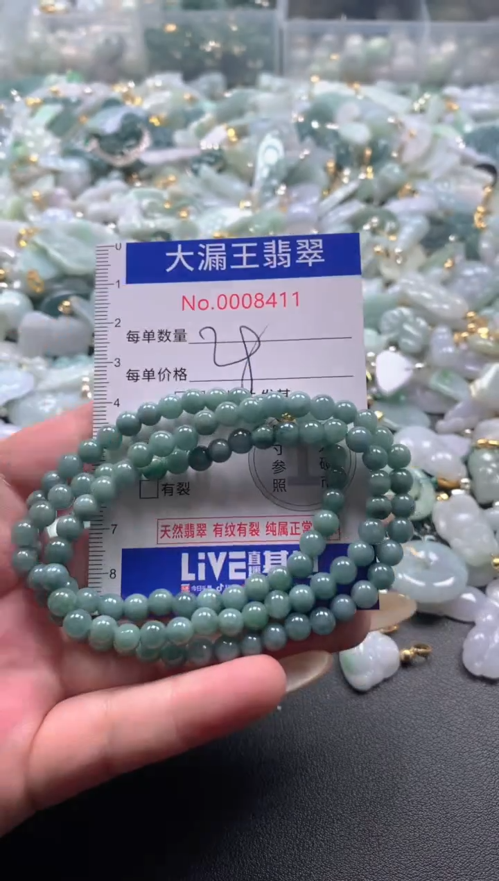 【闪购商品】翡翠吊坠(不含链)未镶嵌8411