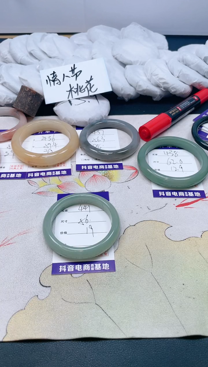 【闪购商品】石英质玉手镯未镶嵌441/56