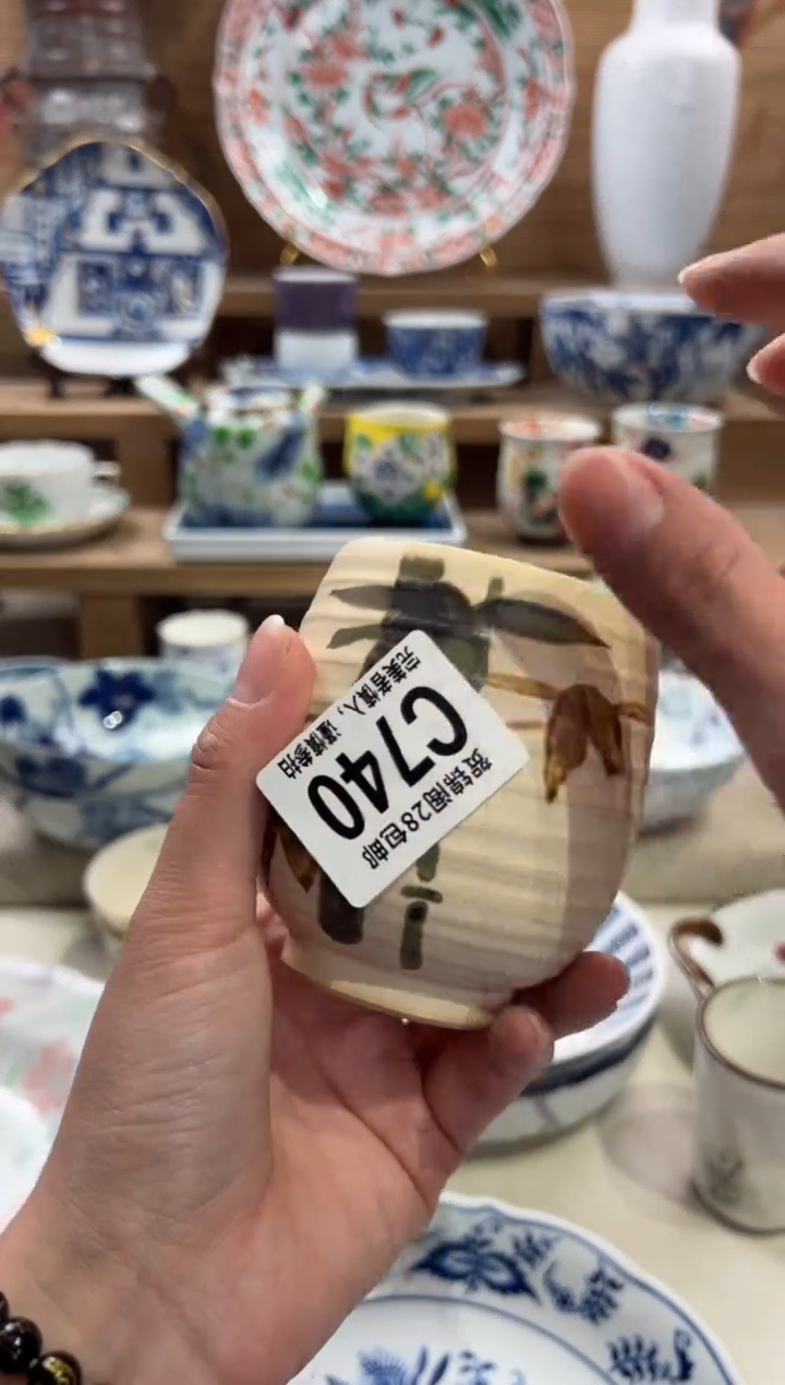 瓷片刘*      C740