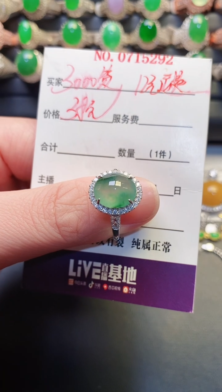 银S925镶嵌戒指翡翠天然