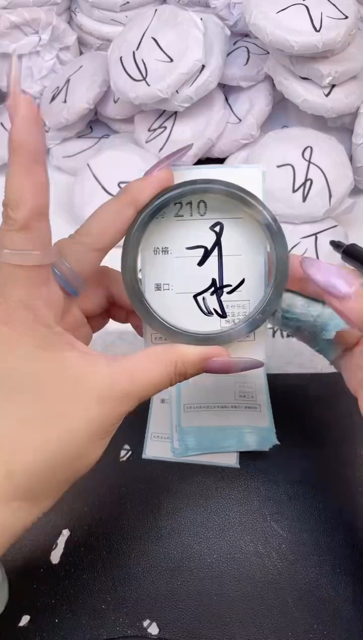 玛瑙/玉髓手镯未镶嵌210