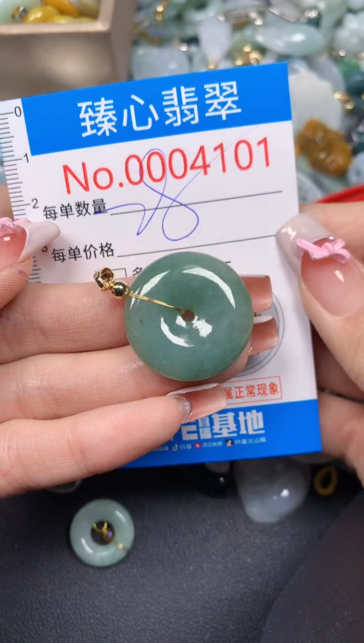 【闪购商品】翡翠颈饰未镶嵌含绳0004101