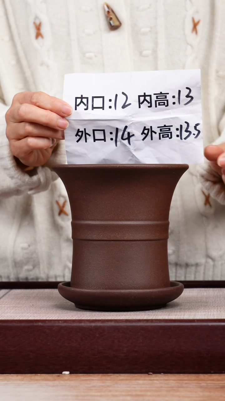 紫砂花盆紫泥迷你中带小喇叭一只带色差托盘