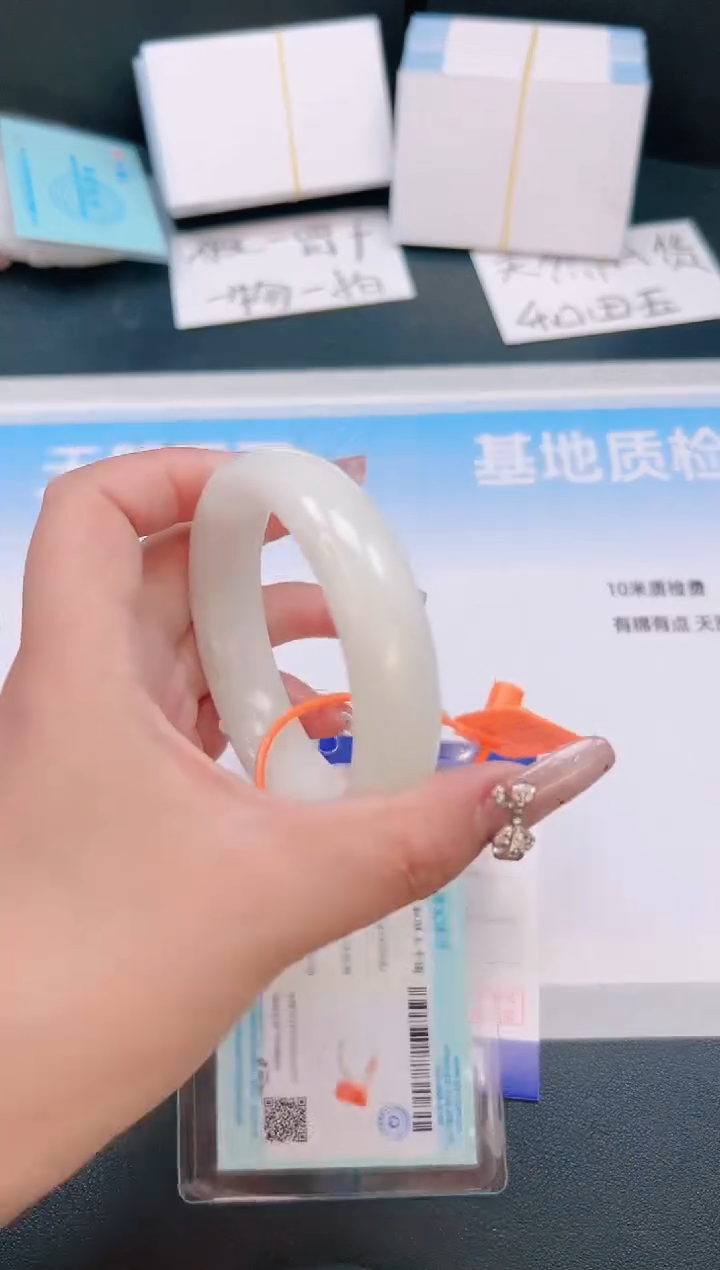 未镶嵌手镯和田玉11T157-56