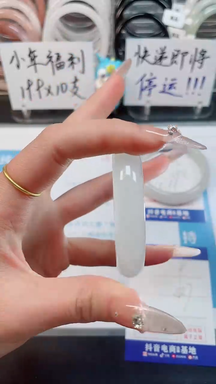 【闪购商品】石英质玉手镯未镶嵌9