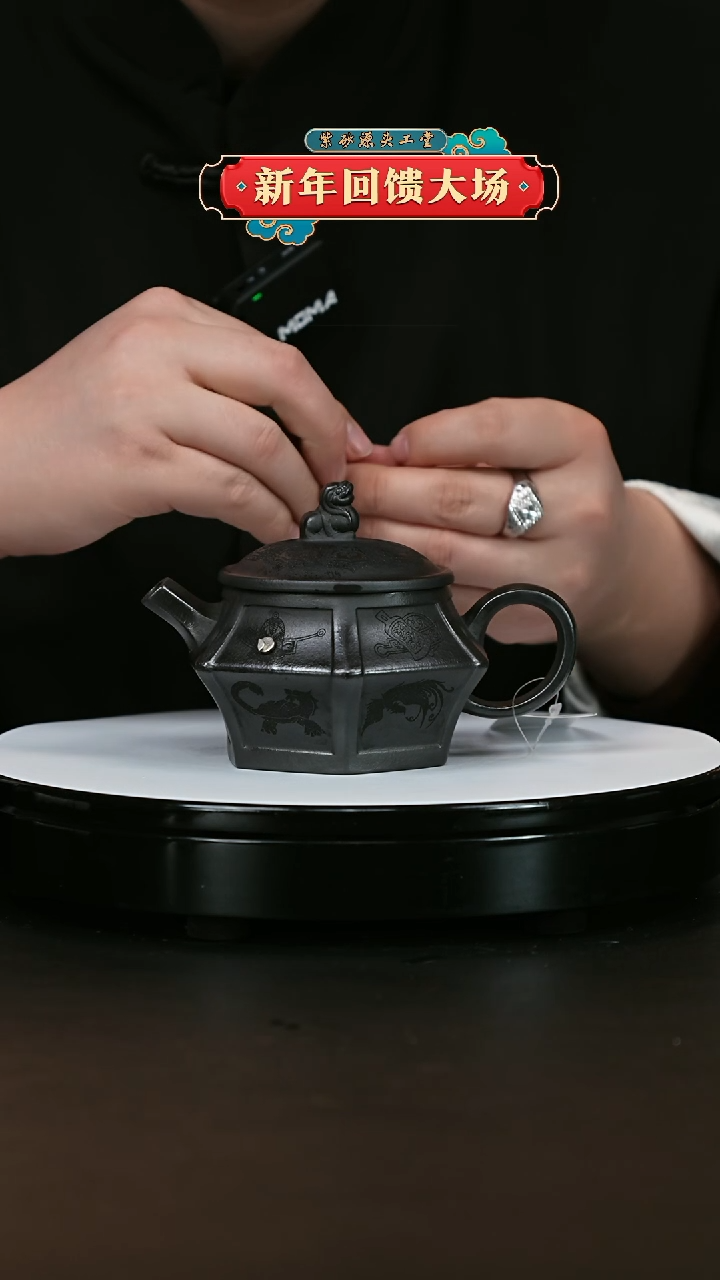 【闪购商品】紫砂茶壶紫砂茶壶