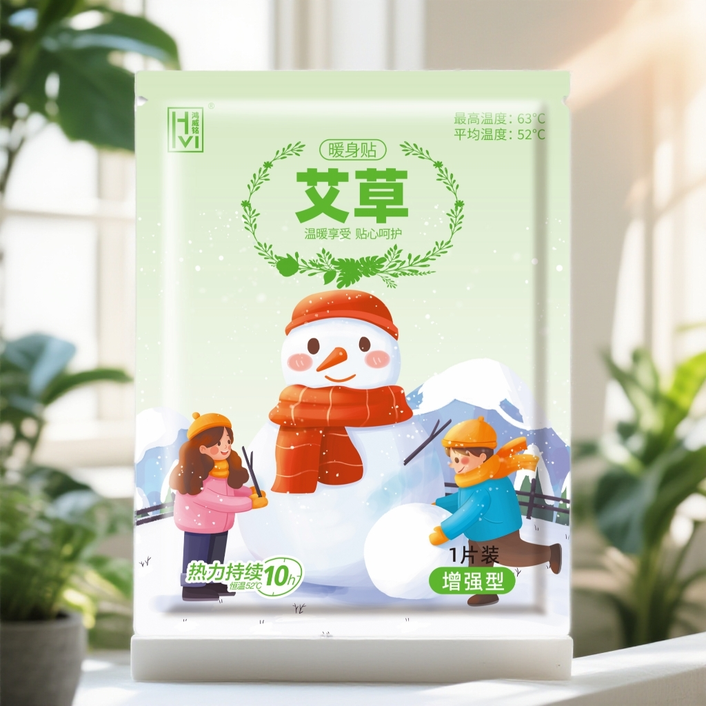 王老师暖宝宝暖贴