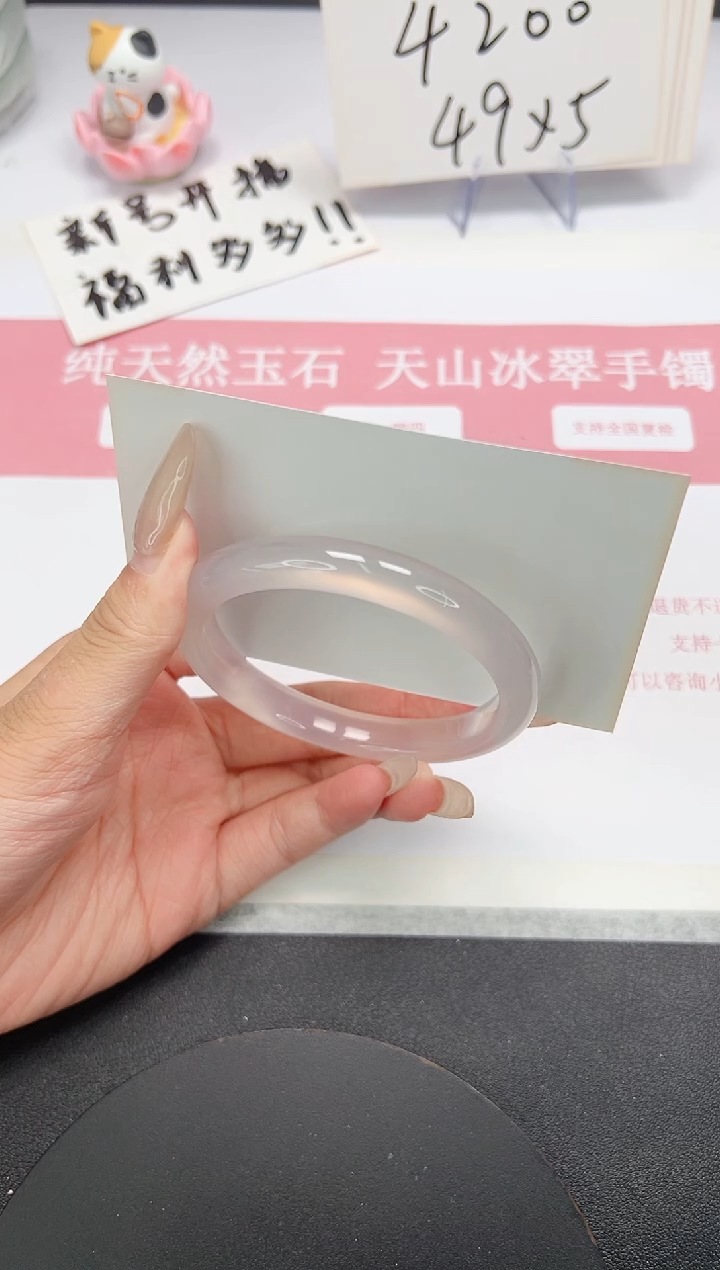 【闪购商品】石英质玉手镯未镶嵌A120-56.5