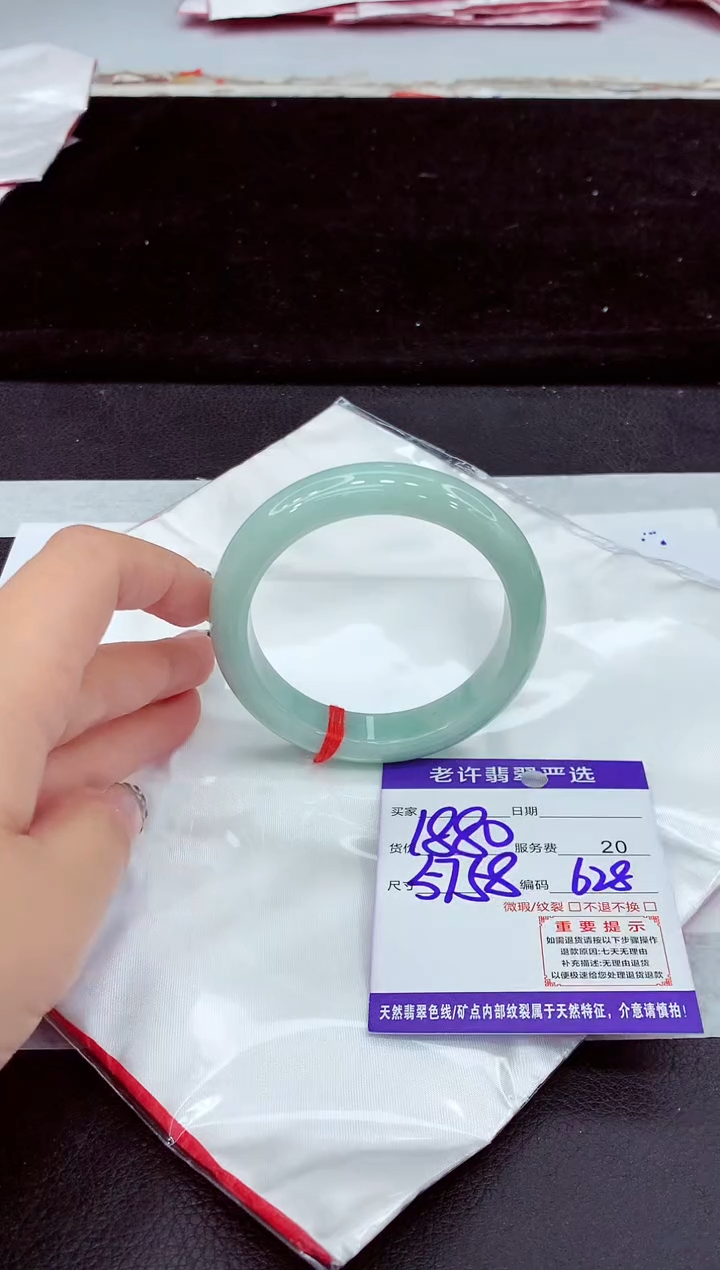 未镶嵌手镯翡翠11