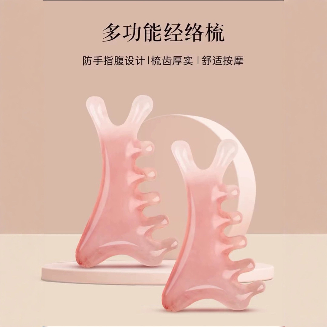 【四合一】多功能头皮按摩梳子头部头疗刮痧疏通经络脸部眼部户外