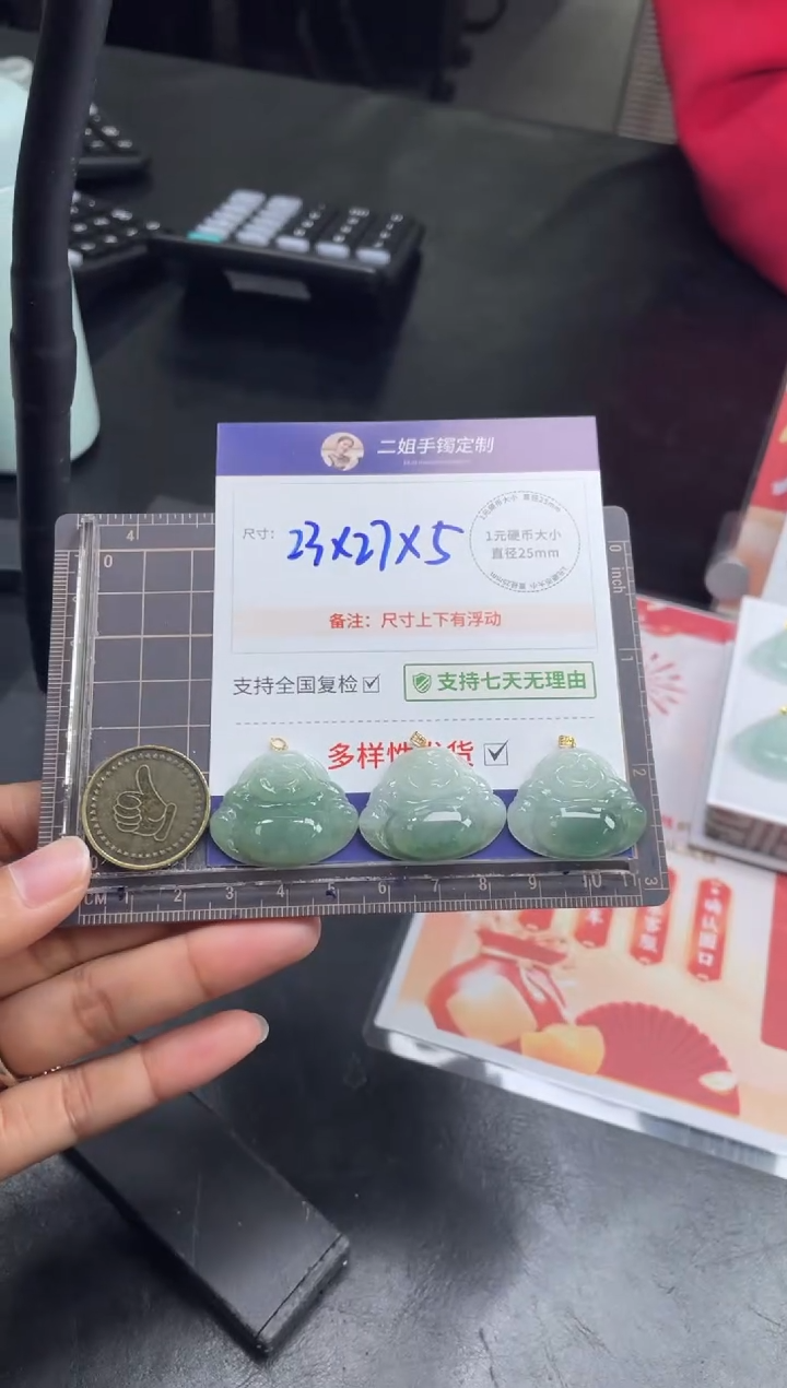 【闪购商品】翡翠挂件18K金镶嵌半山水佛公FL多样性发其一CP配绳