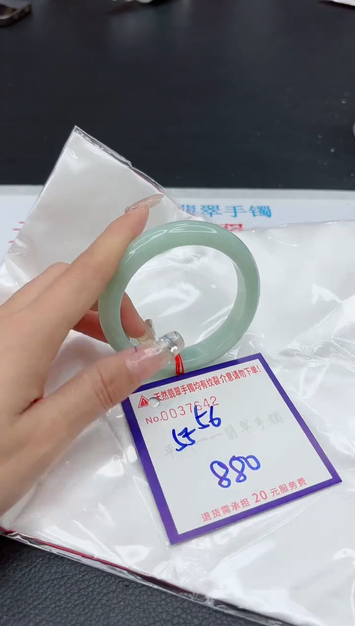 【闪购商品】翡翠手镯未镶嵌1111111111111