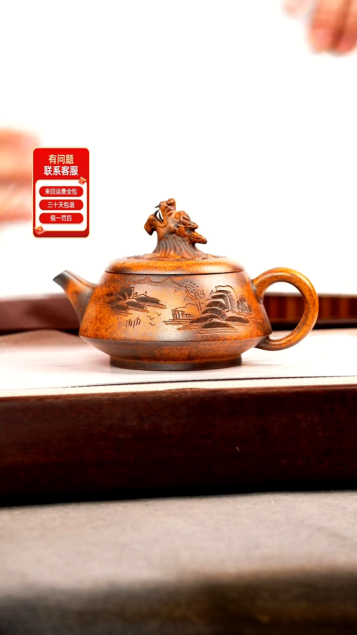 茶壶紫砂龙骨金砂 龙头老大 刻绘