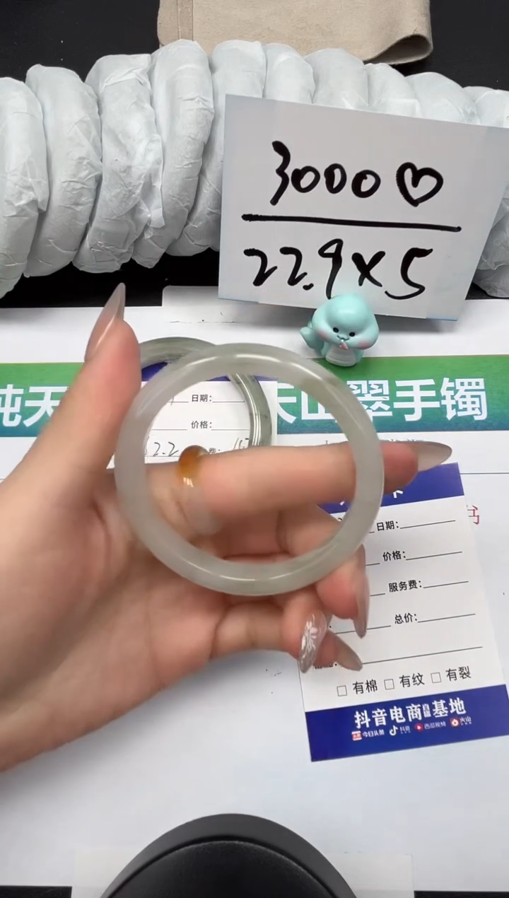 【闪购商品】石英质玉手镯未镶嵌130-54.1