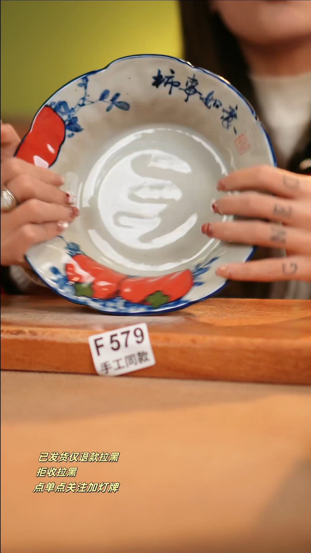 【闪购商品】其他F579十二器瓷器瓷器瓷器