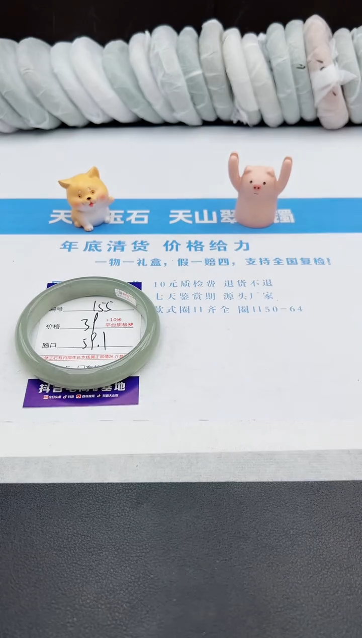 【闪购商品】石英质玉手镯未镶嵌j155-DC59.1