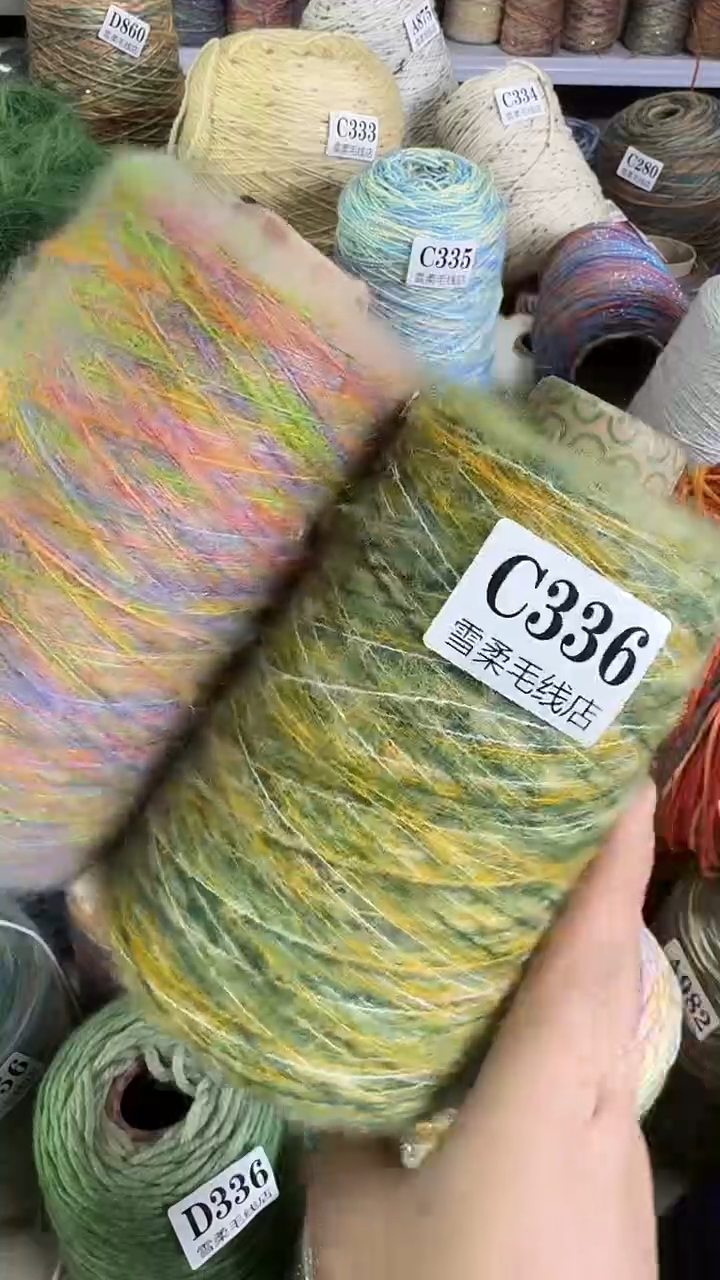 羊毛姜*真丝羊驼马海2桶C336