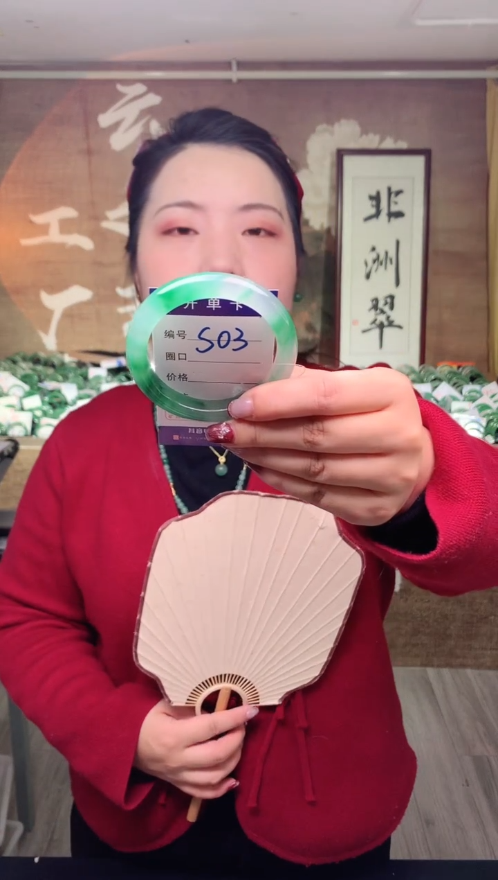 【闪购商品】石英质玉手镯未镶嵌云之玉工厂 序号3