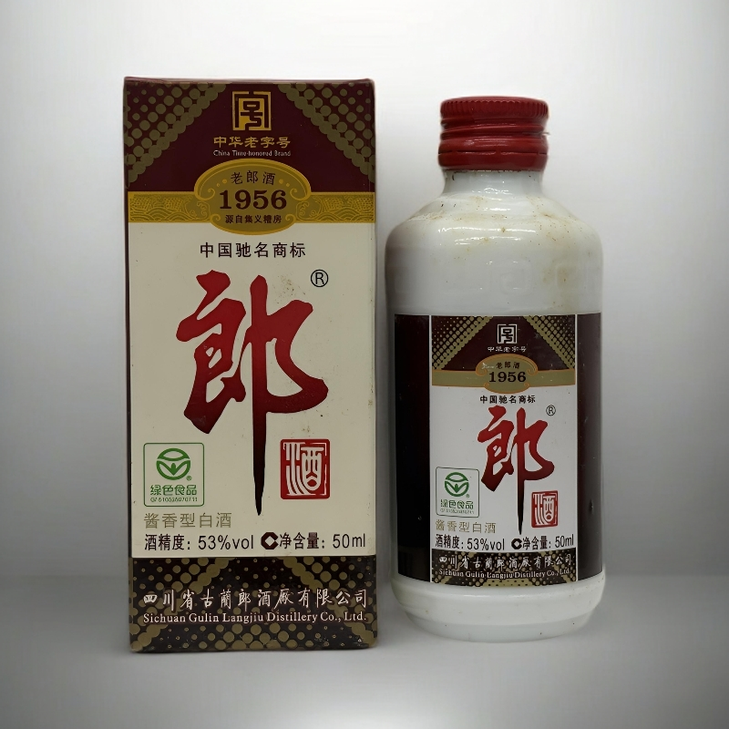 郎酒老郎酒1956  2011年 53度 50ml53%Vol50