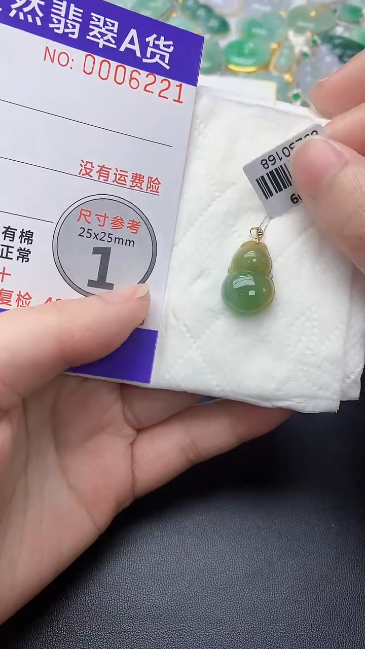 颈饰18K金镶嵌翡翠天然缅甸A货百元以上9元证书费自理