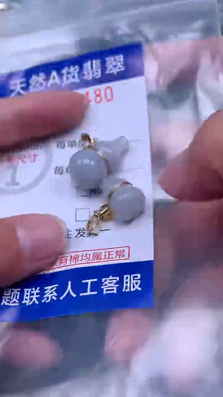 翡翠未镶嵌吊坠(不含链)1