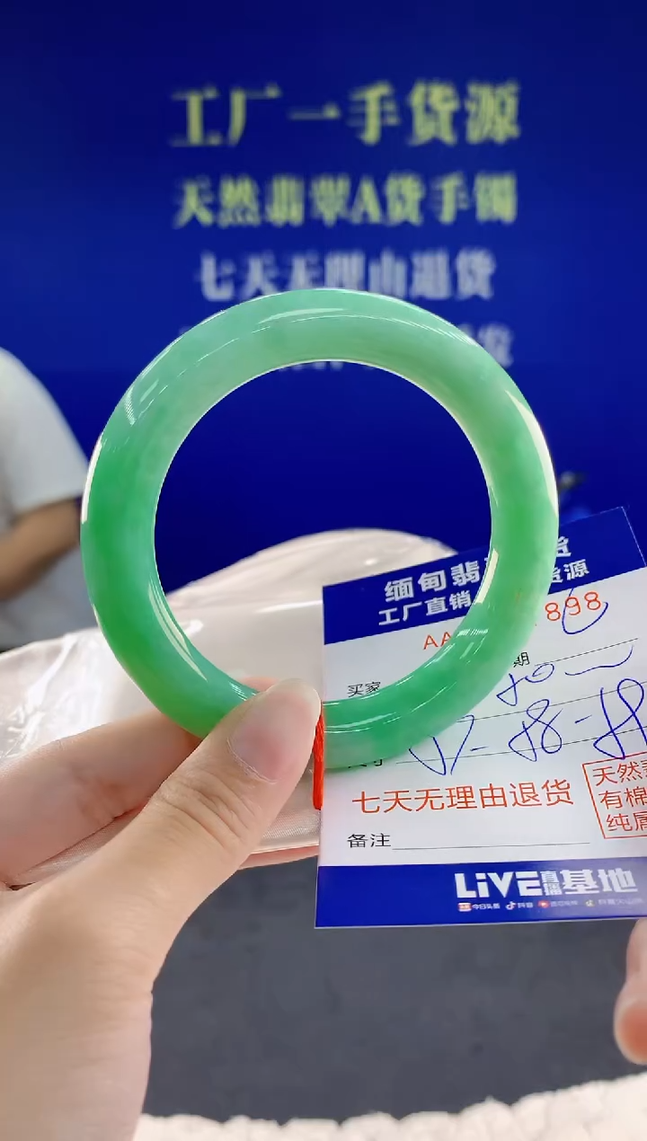 未镶嵌手镯翡翠98天然翡翠A货
