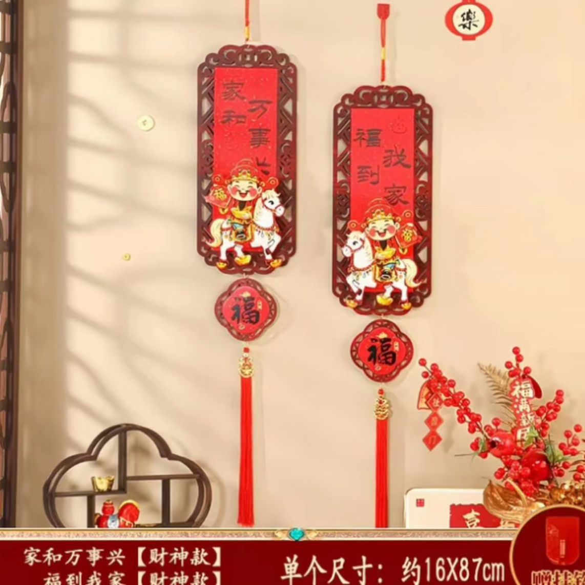 2026新款财神挂件财神爷会动摇头晃脑福字客厅卧室挂墙春节挂饰
