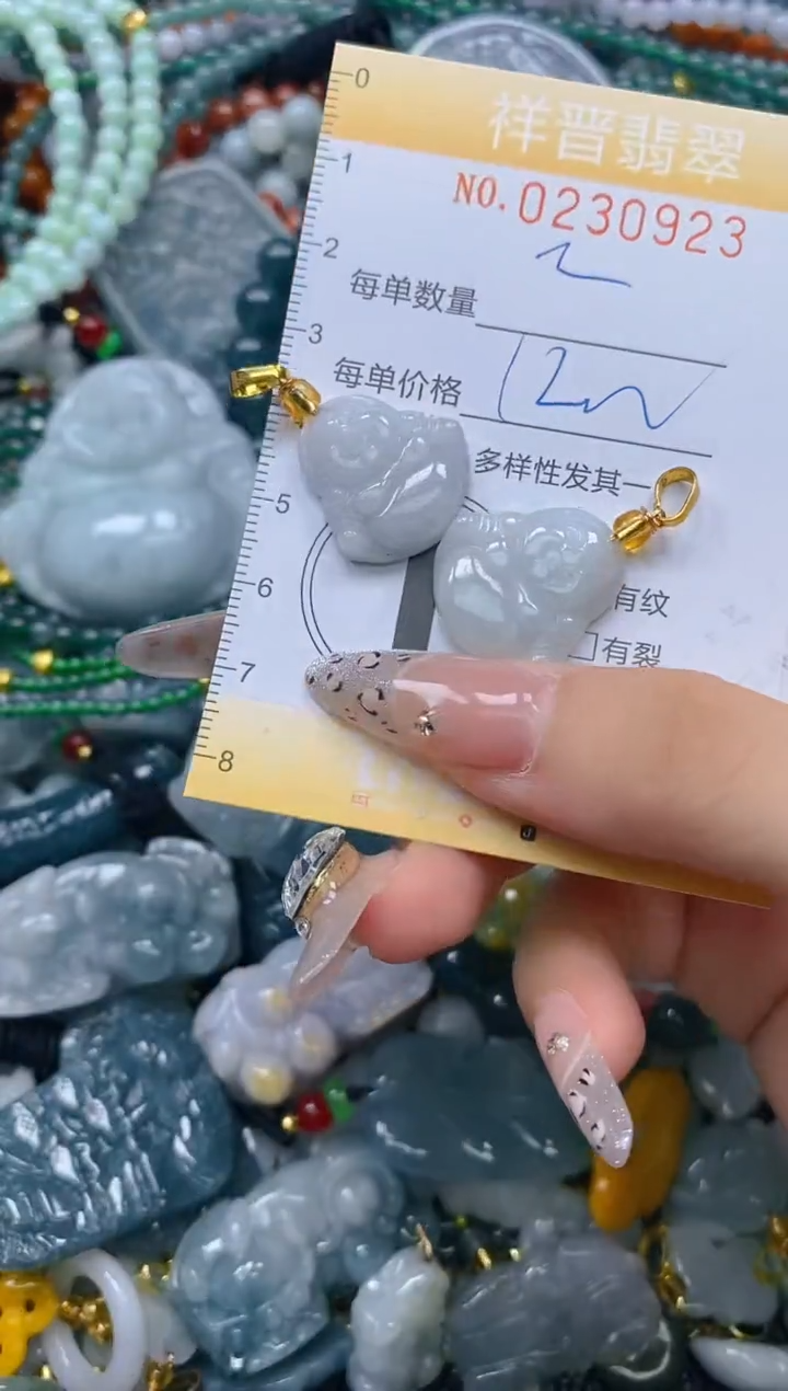 颈饰未镶嵌翡翠闪购0230923