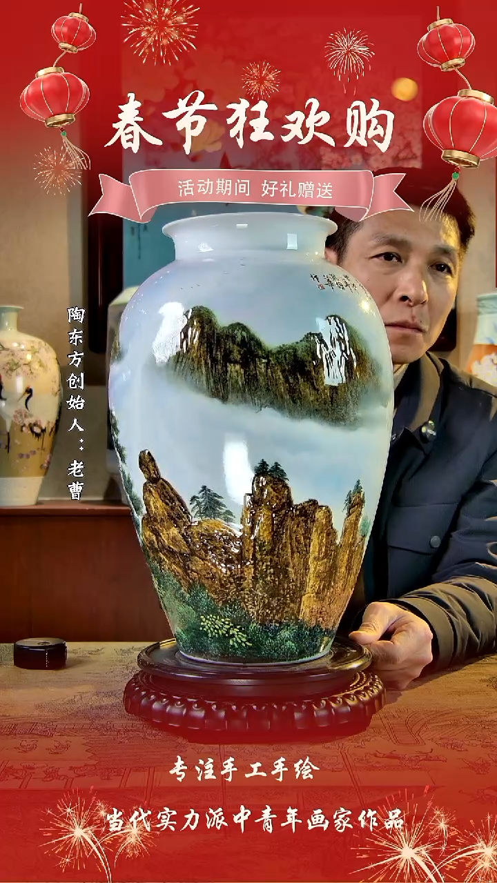 【闪购商品】其他景德镇陶东方陶瓷艺术作品花瓶瓷板画摆件