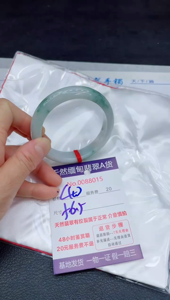 【闪购商品】翡翠手镯未镶嵌11111111