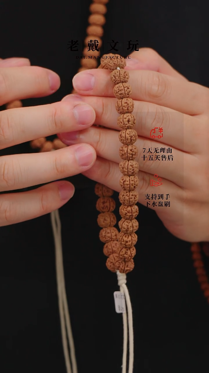 手串金刚菩提开播福利凹底梅花11mm无赠品